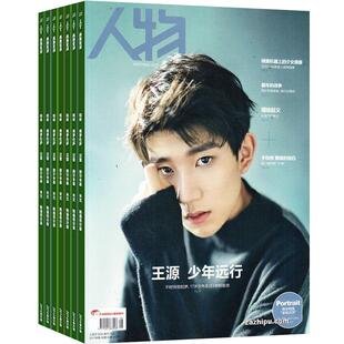 人物杂志订阅 2026年4月起订 1年共12期 深度优美的文本 报道重要人物 人物资讯 人物杂志 文学文摘期刊杂志 杂志铺