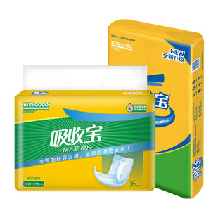 可靠吸收宝成人纸尿片 720*270内衬垫入尿裤男女U型 老人用纸尿片