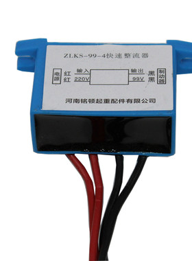 ZLKS-99/170-4电机快速刹车整流器整流桥模块半波端子220伏变99伏