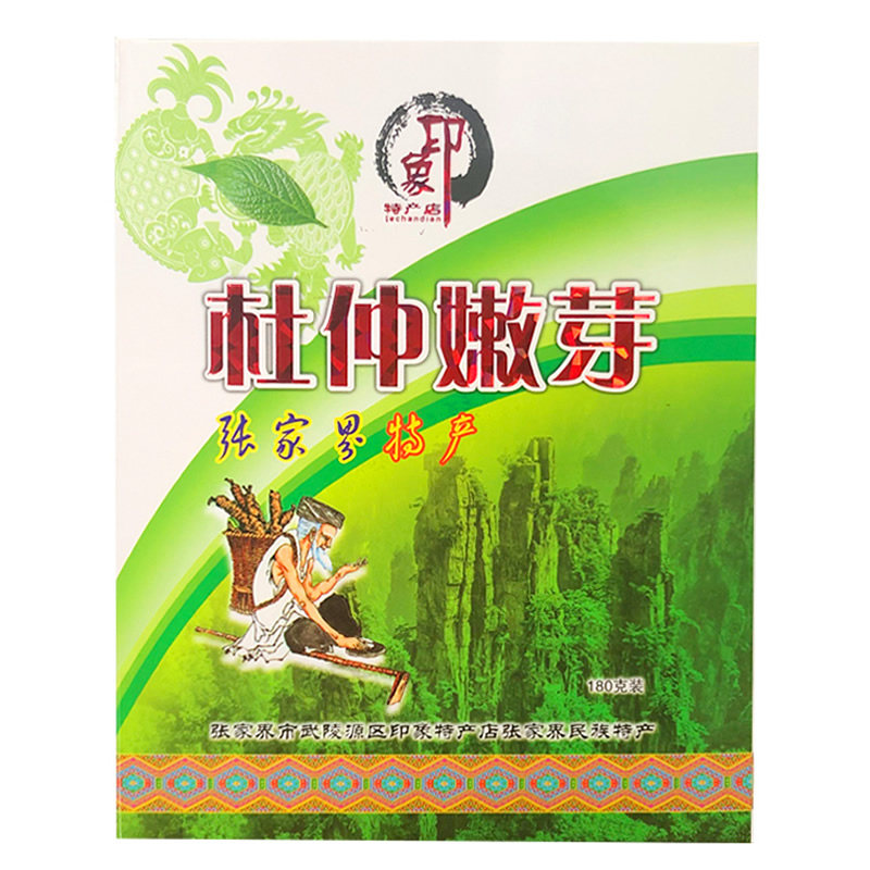 张家界印象特产特级杜仲芽