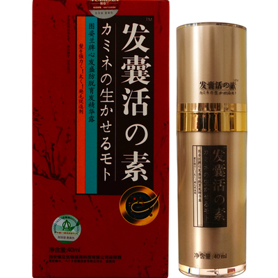 生发育发液防脱发生增发密发神器快速生长喷雾毛囊激活脱发长发剂