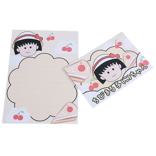 清新卡通少女心ins文具 可爱小丸子信封信纸套装信笺包邮可定制