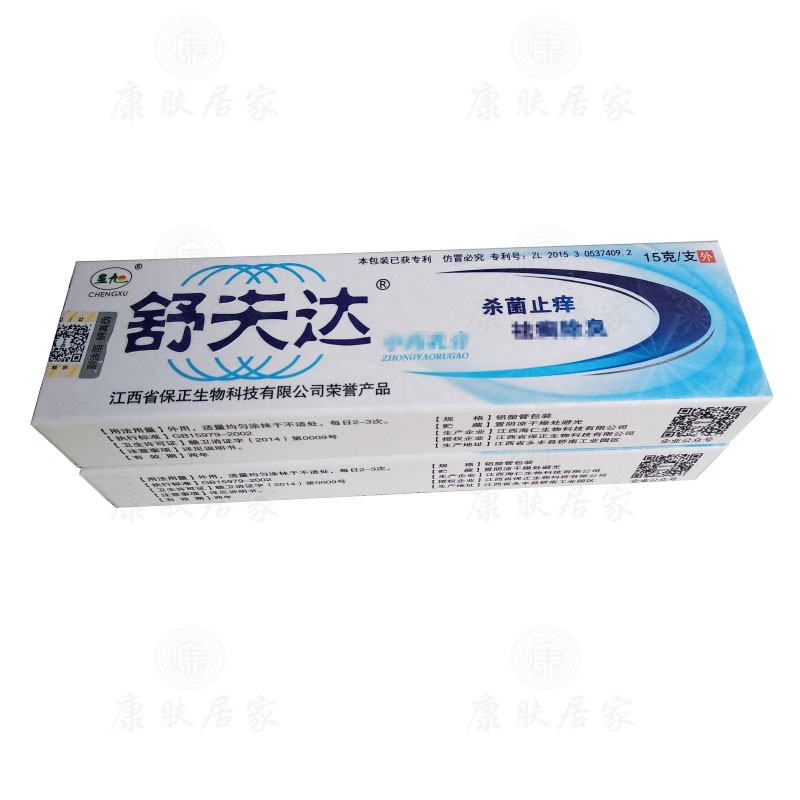 拍1发2拍2发5呈旭舒夫达乳膏15克/支 广西南北通