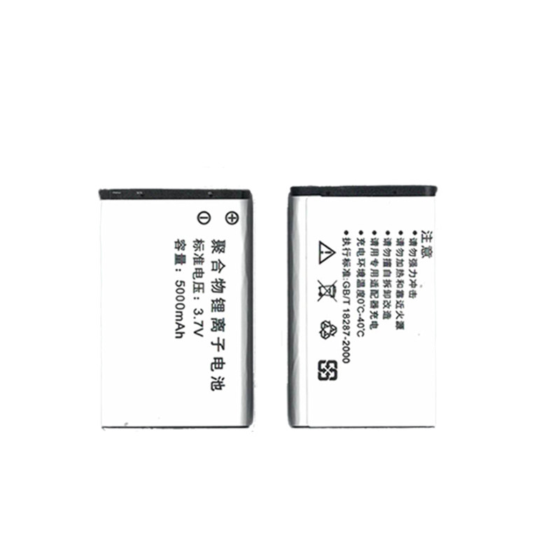 电板瓦力能实群捷锋通用对讲机