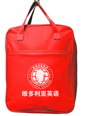 音乐培训班辅导广告书包手提袋