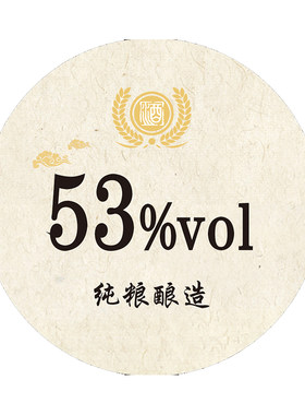 铜版纸圆形净含量不干胶标签定制