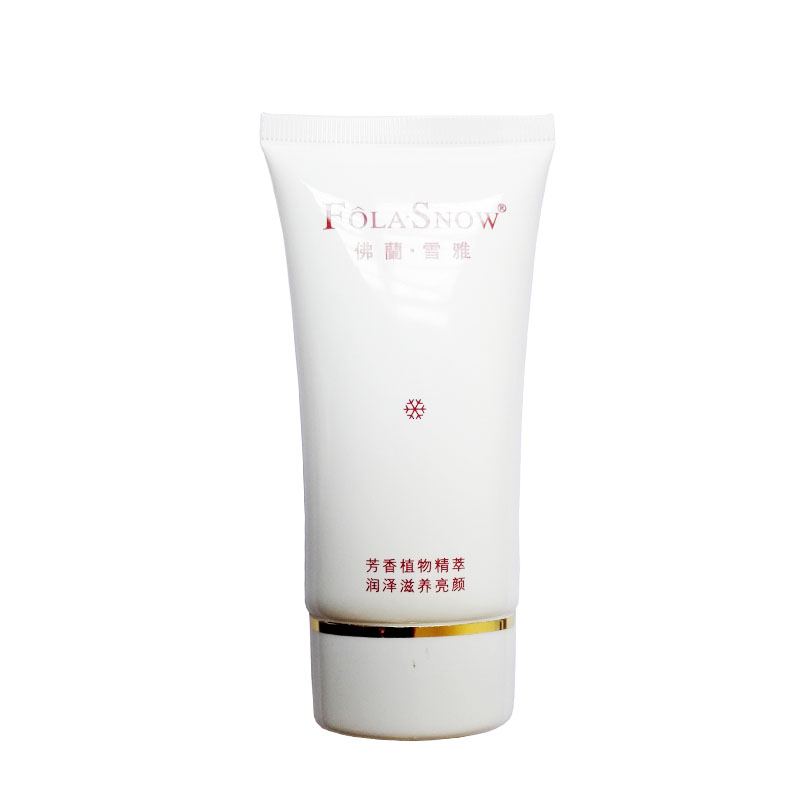 FQ02佛兰雪雅专柜正品植物香薰隔离乳（全波段高效阳光）80ml