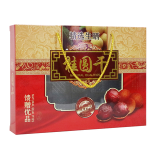 桂圆干礼盒荔枝干包装礼盒香菇黑木耳礼盒红枣包装礼品盒干货礼盒