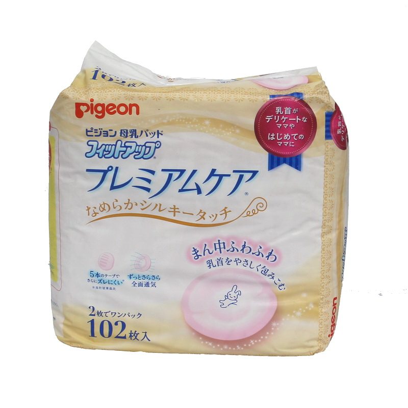 日本原装贝亲一次性防溢防漏乳垫隔奶垫贴哺乳期过敏肌肤用102片