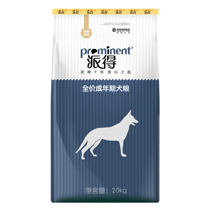 派得狗粮20kg40斤中大型成犬粮幼犬粮金毛哈士奇德牧杜宾犬宠物粮