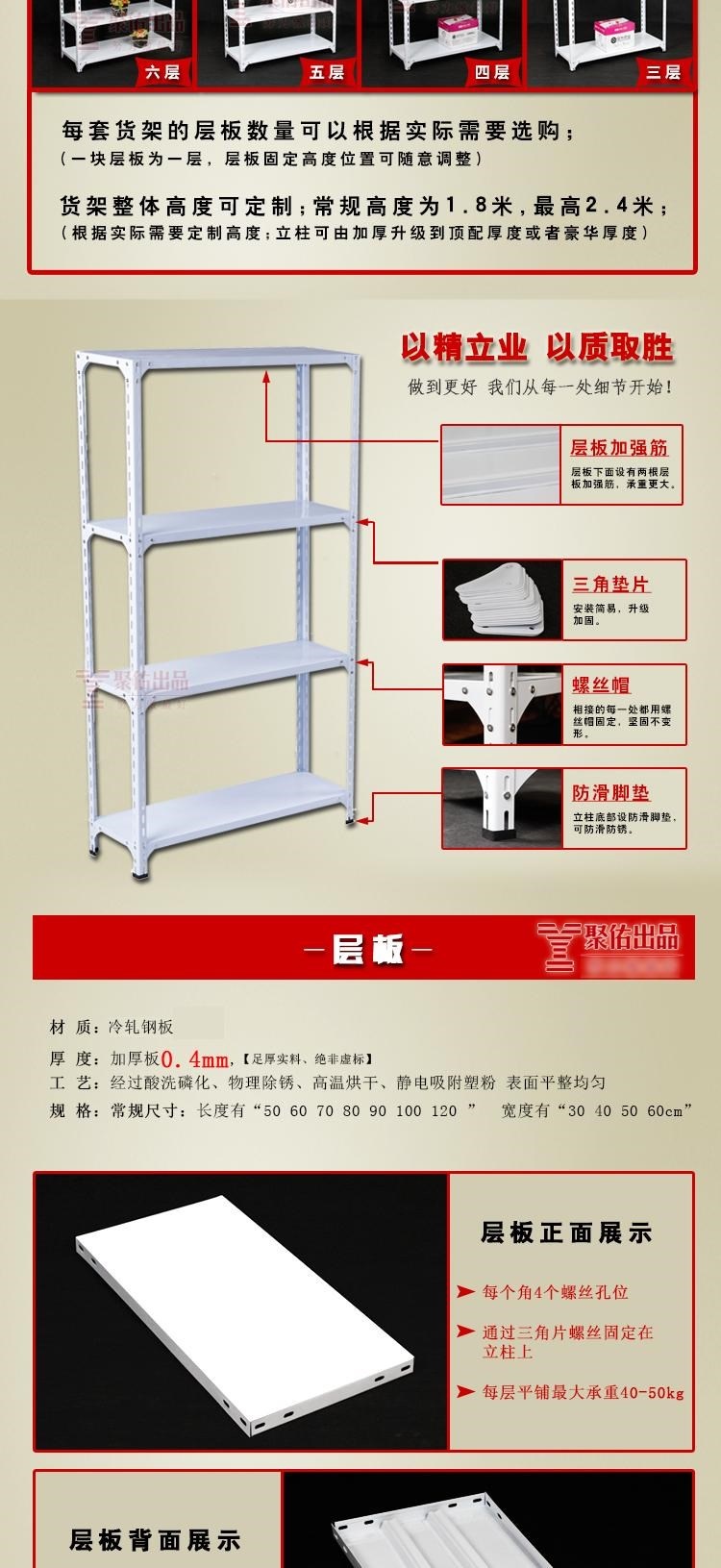 150架柜多层货架货架40加固50市库房6030展示落地v仓储置物