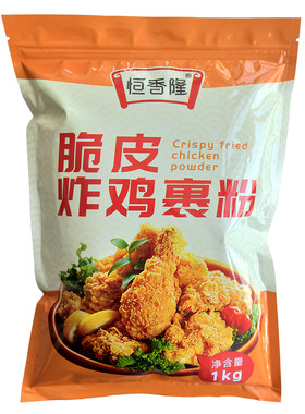 炸鸡裹粉恒香隆外酥里嫩