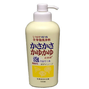 琴叶彩桐树沐浴露 深层滋润乳霜 1300ML弱酸性保湿防干燥冬季冬天