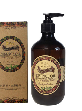 正品防伪雅姿兰玫瑰滋养500ml