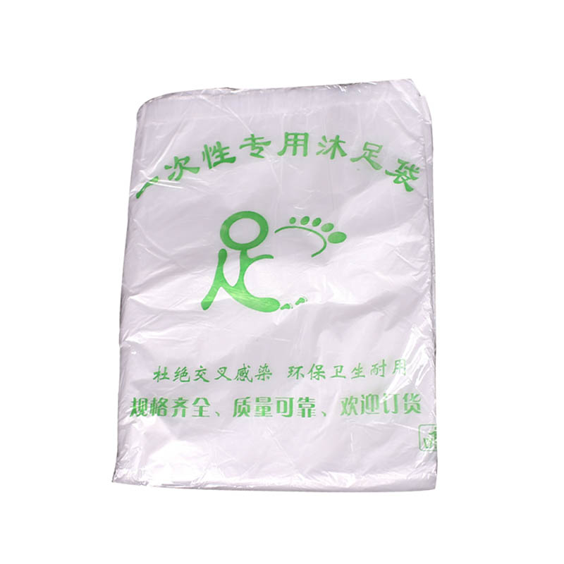 一次性泡脚袋足浴袋洗脚桶塑料袋浴室用品配件