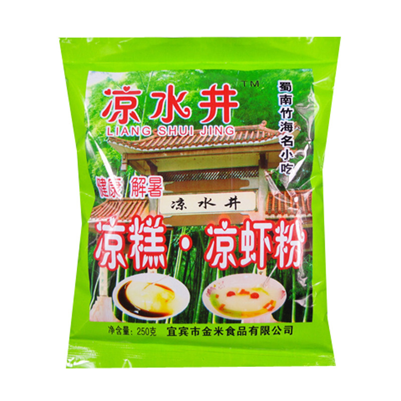 宜宾凉糕粉凉虾粉预拌粉米豆腐四川特产小吃凉水井凉糕粉250g包邮