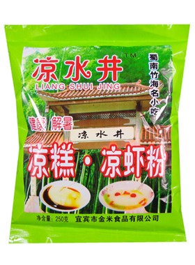四川宜宾凉糕粉凉虾粉