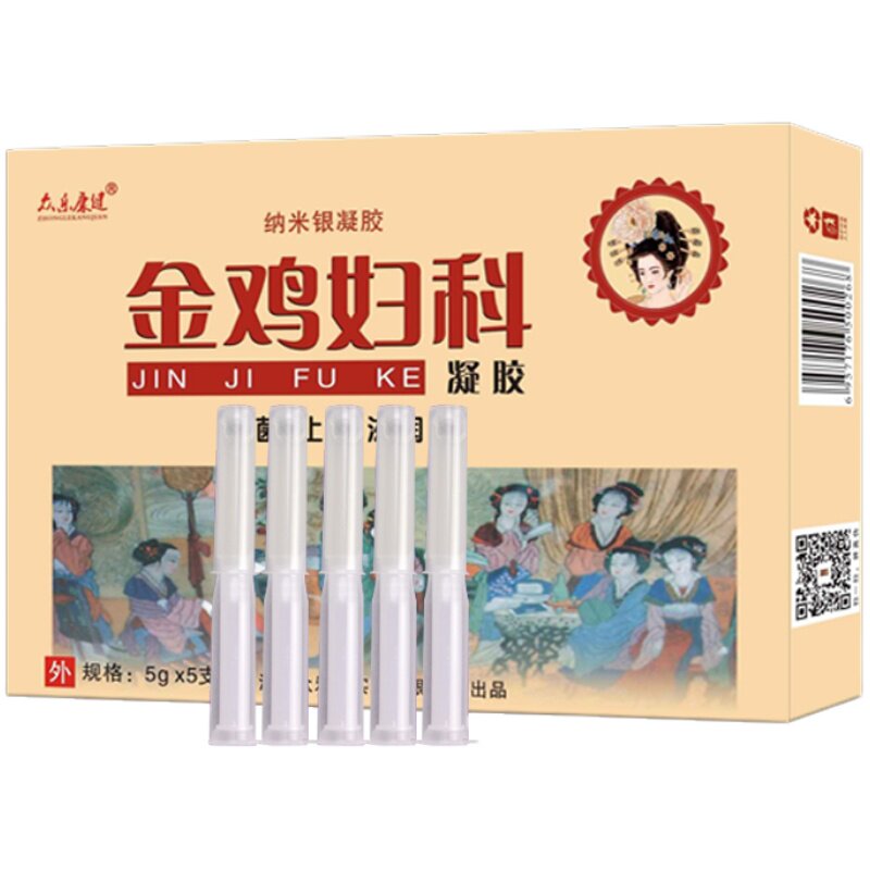 金鸡妇科苦参凝胶抑菌女士保养私私处护理