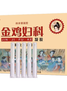 金鸡妇科苦参凝胶抑菌女士保养私护产品洗液私密私处护理妇用女性