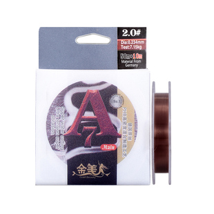 上岛德国进口鱼线超强拉力竞技主线子线台钓尼龙渔线黑坑专用正品