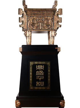 铜鼎大气风庆典乔迁贺礼落地摆件