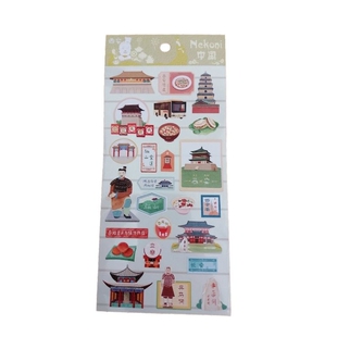 西安旅游文创纪念品西安景点美食兵马俑官博集合手账记录贴纸纪念
