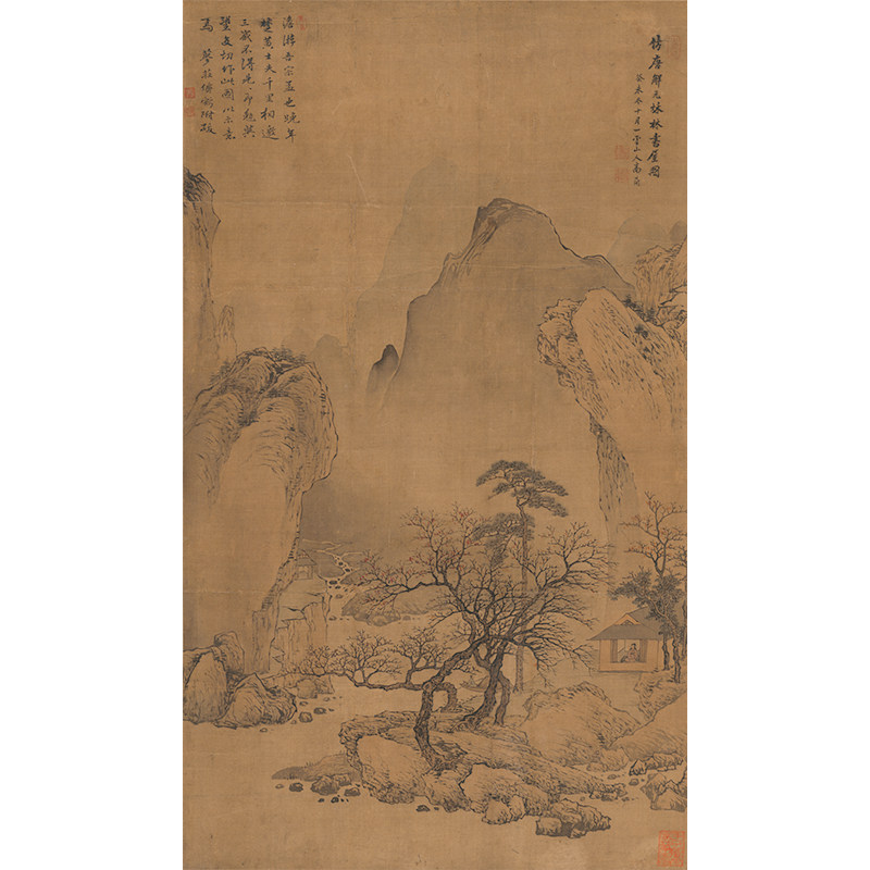 高简仿唐寅秋林书屋图