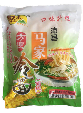 七袋徐州正宗沛县马家冷面散装