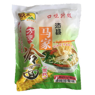 【七袋】徐州正宗沛县特产马家冷面方便热吃散装赛广电老味道包邮