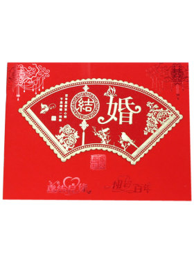 结婚礼单高档通用签到簿中式签名