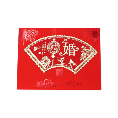 结婚礼单高档通用签到簿中式签名