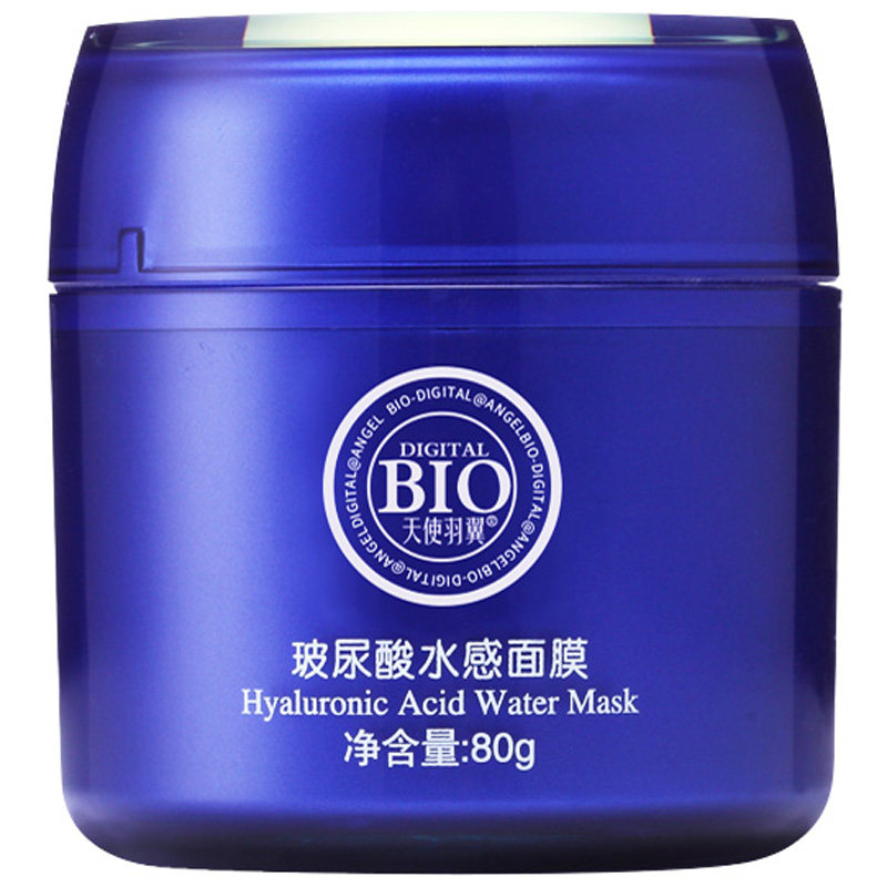 天使羽翼补水面膜 玻尿酸水感睡眠免洗面膜正品80g
