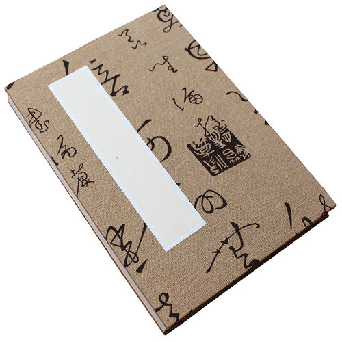 加厚双层夹宣折叠本纸册页家谱签字本印章本收藏本书法写生国画