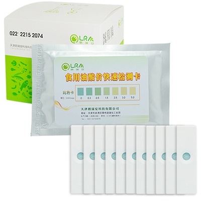 食用油酸价检测试纸卡快速试剂盒