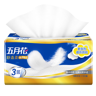 五月花舒适柔厕纸专用抽纸抽取式卫生纸3层100抽60包家用大规格