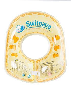 Swimava婴儿进阶游泳圈宝宝腋下圈儿童U型泳圈1-2-3-4岁双气囊