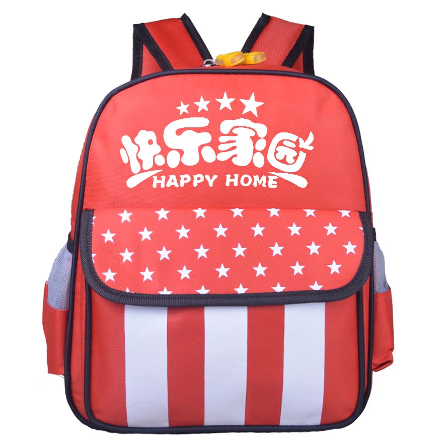 书包幼儿园 辅导班男女儿童双肩背包定做制版印字LOGO培训班书包