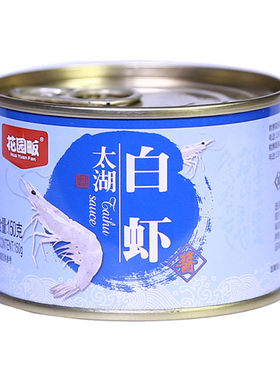 3罐花园畈太湖白虾酱拌面拌饭下饭酱旅游同款虾酱无锡太湖酱宝