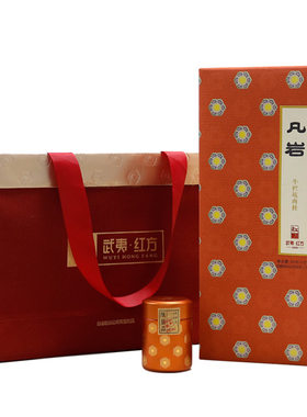 日春武夷山牛栏坑礼盒装茶叶