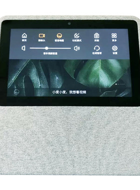 小度nv6101早教视频对话智能屏