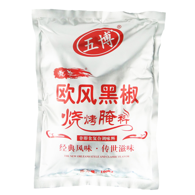 五博1000g黑椒牛柳烧烤腌料