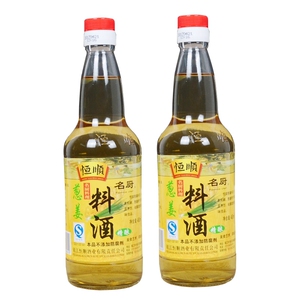 正品恒顺葱姜料酒480ml*2瓶 祛腥料酒调味黄酒 恒顺名厨料酒包邮