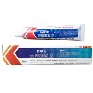内痔混合痔疮出血缩小痔核粘膜充血瘙痒痔疮医用凝胶壳聚糖卡波姆