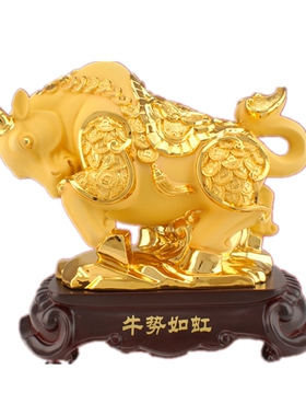 十二生肖招财摆件龙蛇树脂绒沙金