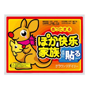 大地袋鼠正品足底防寒暖宝宝贴