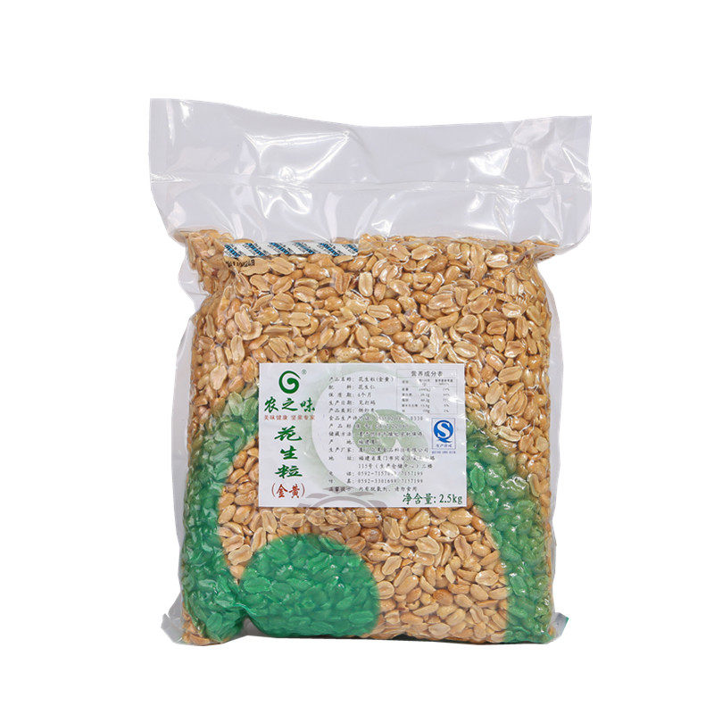 厦门仙草奶茶店奶茶无油花生仁