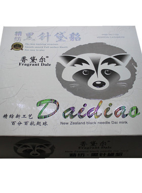 香黛尔黑针黛貂毛线伴侣围巾山羊