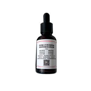 古法发酵草本油中Y养生疏通活络按摩排寒*湿*化淤*堵Tong经量少黑