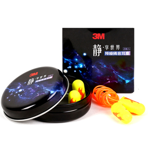 3M隔音耳罩防噪音舒适隔音睡眠耳塞防干扰学习静音耳塞消音耳塞