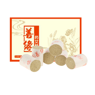 苏州药艾柱艾条艾灸柱条十年陈艾绒艾段手工石磨正品驱蚊熏香纯艾